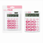 Milan Nata 8-digit desktop calculator in white and pink